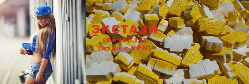 Ecstasy круглые  цена наркотик  darknet как зайти  Благодарный 