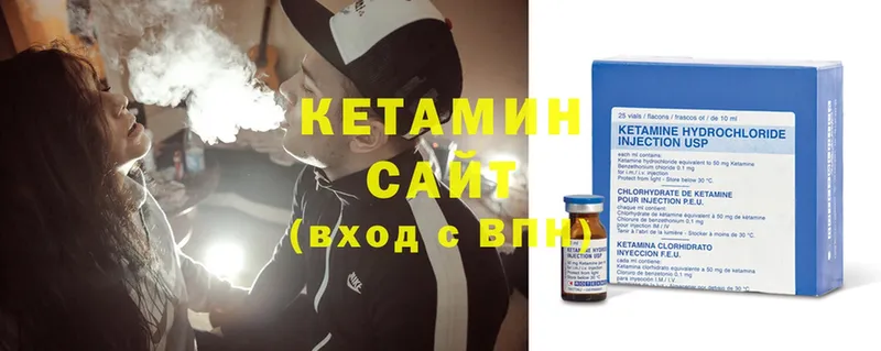 МЕГА как зайти  Благодарный  КЕТАМИН ketamine 